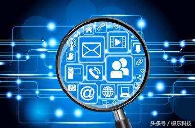 互聯網信息服務時代，如何有效保護個人信息安全